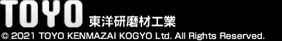 ���m�����ލH�� &copy; 2011 Toyo Kenmazai Kogyo Co., Ltd. All Rights Reserved.