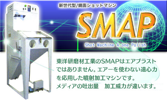SMAP