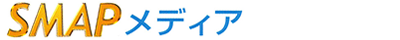 SMAP���f�B�A
